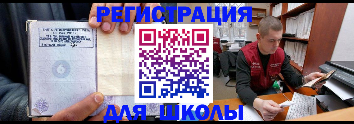 найти адрес прописки в Приморско-Ахтарске